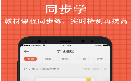 1615863331744708.png 小学考试成绩查询平台