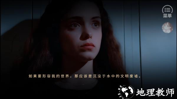 游戏攻略截图1