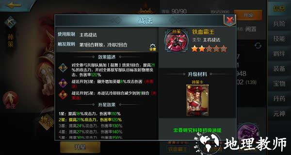 跨越千年台服10