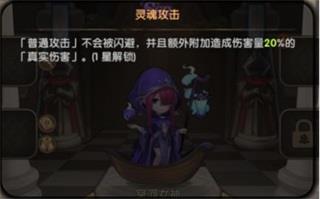 英雄棋士团台服7