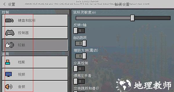 游戏攻略截图2