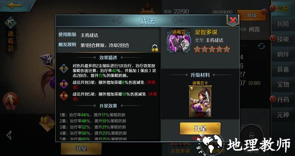 跨越千年台服11