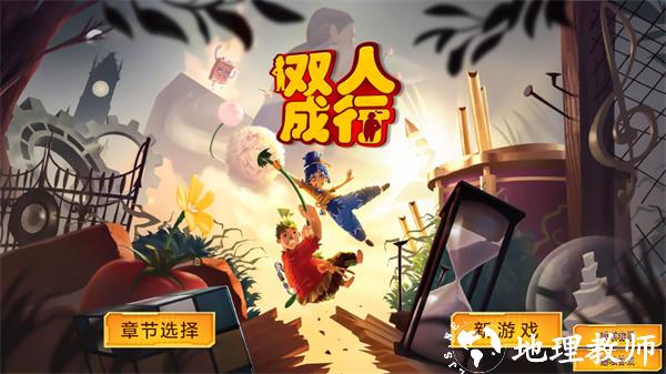 游玩教程截图1