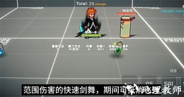 黑崎一护技能介绍8