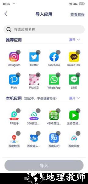 咕咕空间5