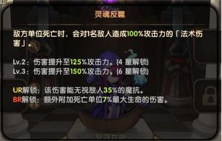 英雄棋士团台服6