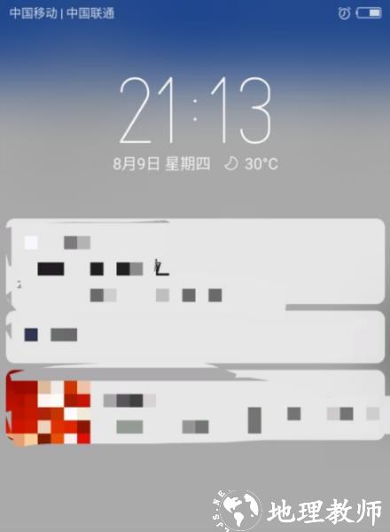 猎豹清理大师极速版图片8
