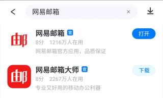 勇猛之路二战图片4