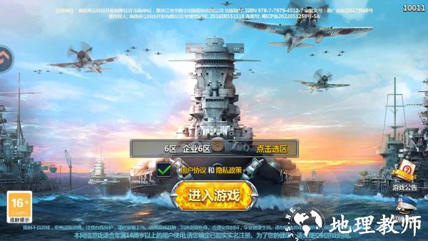 怎么玩截图2