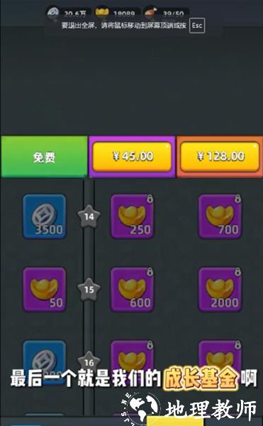 三国吧兄弟官方版6