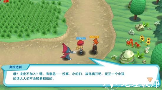 口袋决斗图片