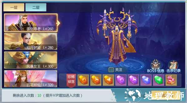 青云传oppo版本19