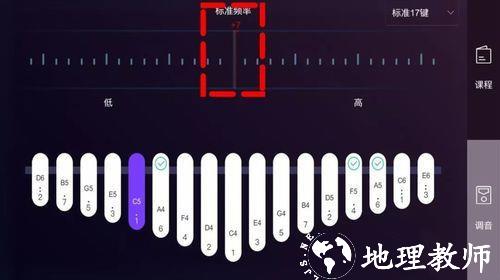 卡林巴拇指琴调音器图片6