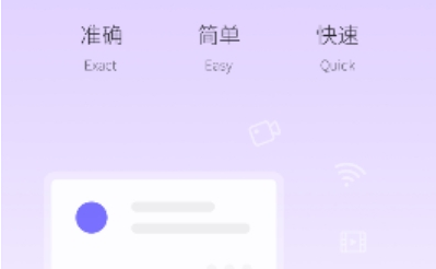 1609309357870351.png 5G手机测速