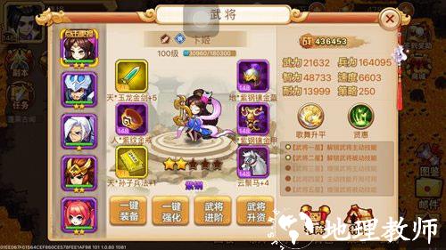 新手攻略1