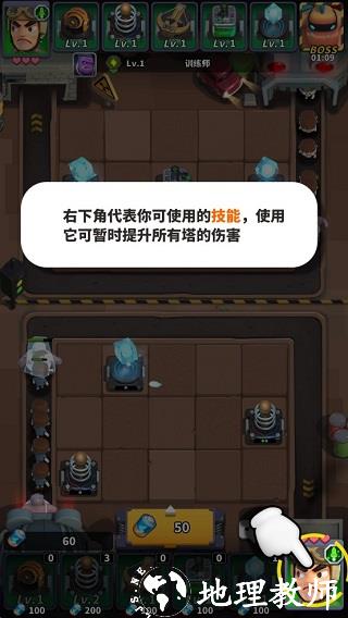 新手指引截图5