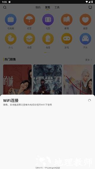 酷开电视遥控器8