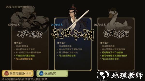 新手指南6