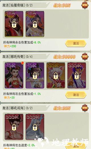 巨龙猎手5