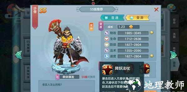 仙灵物语0.1折折扣平台游戏攻略