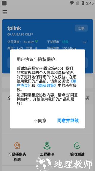 网络百宝箱图片2