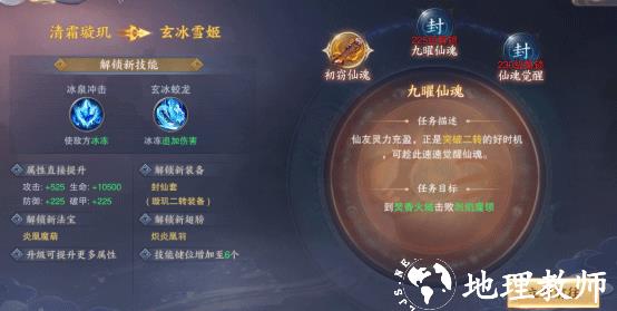 青云传oppo版本15