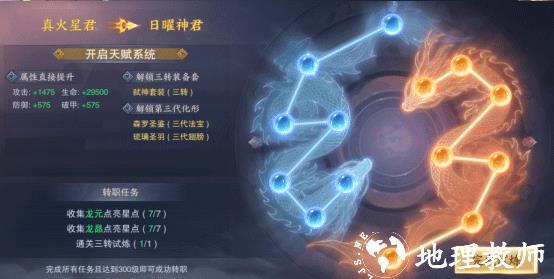 青云传oppo版本13