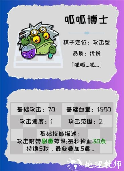 星罗棋布4