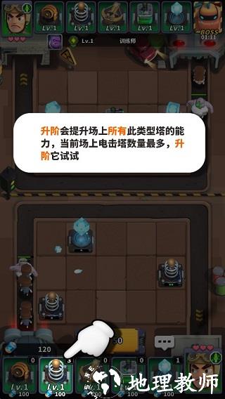 新手指引截图4