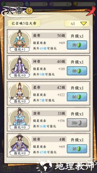 守护祖星图片3