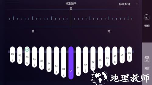 卡林巴拇指琴调音器图片4