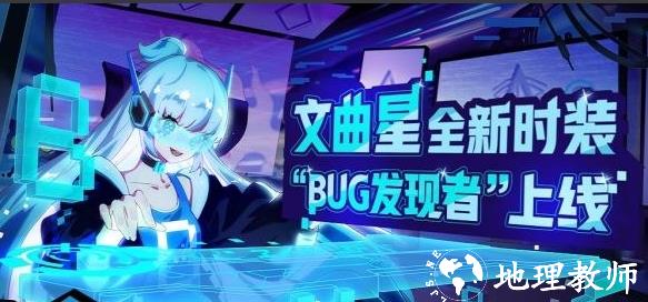 非人学园图片4
