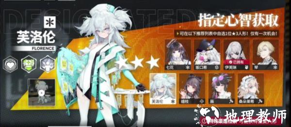 少女前线云图计划图片3