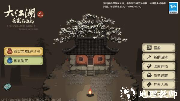 新手指南1