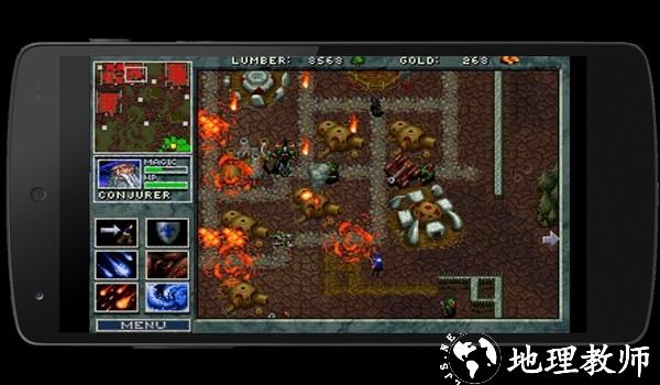DosBox Turbo图片3