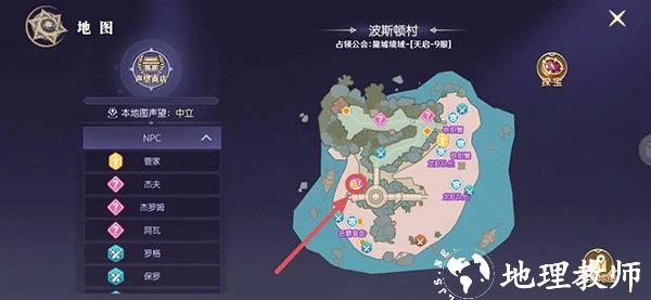 天启圣源图片18