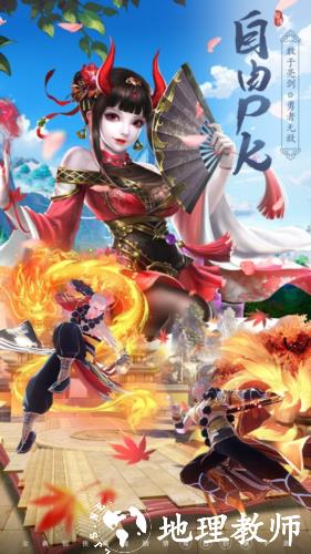 巨龙猎手2