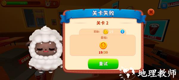 新手攻略截图5