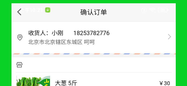 1616141626602579.png 火速到