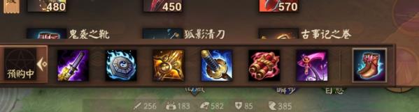 决战平安京图片5
