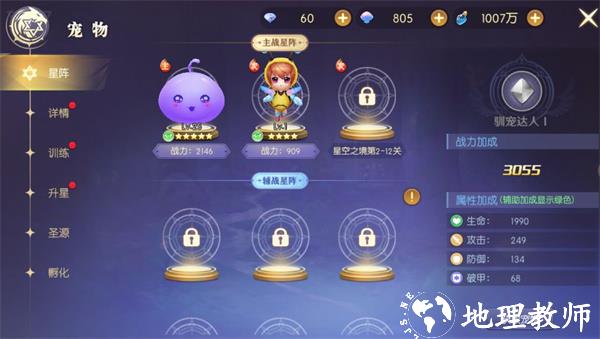 天启圣源图片10