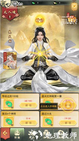 巨龙猎手6