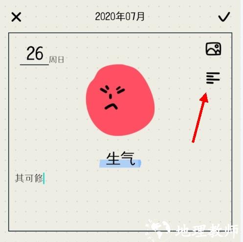 MOODA心情日记图片9