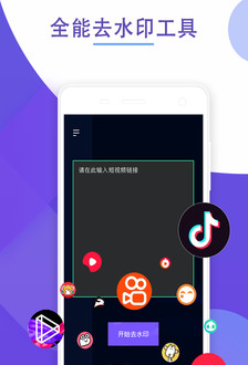 1609309128250208.png 去水印神器