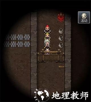 仙国志3