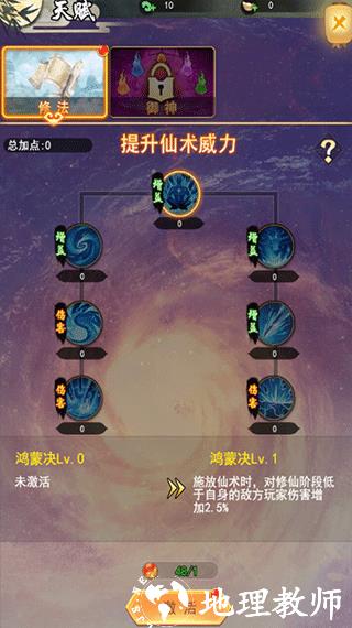 巨龙猎手10