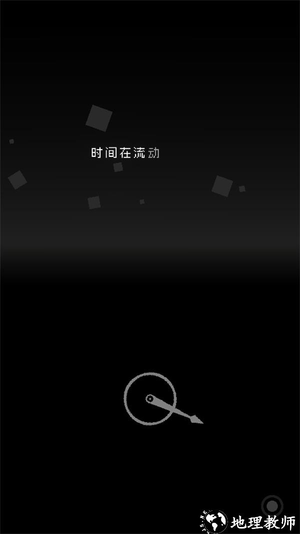 游玩教程截图2