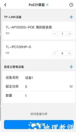 网络百宝箱图片1
