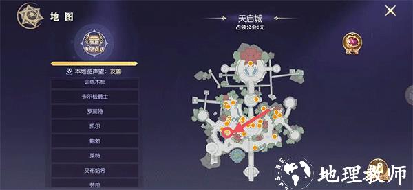 天启圣源图片12