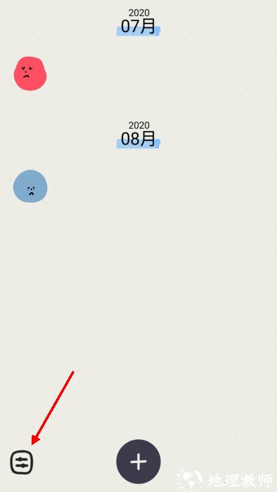 MOODA心情日记图片12